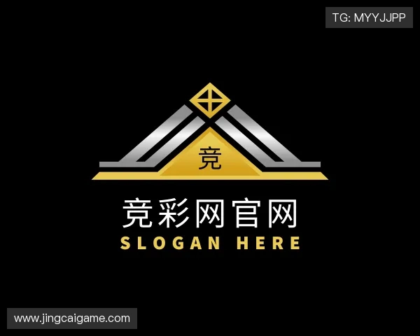 解读竞彩网官网